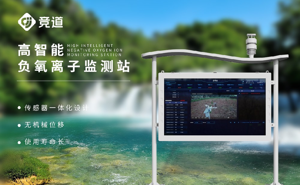  公園氣象站的應用能帶來哪些好處