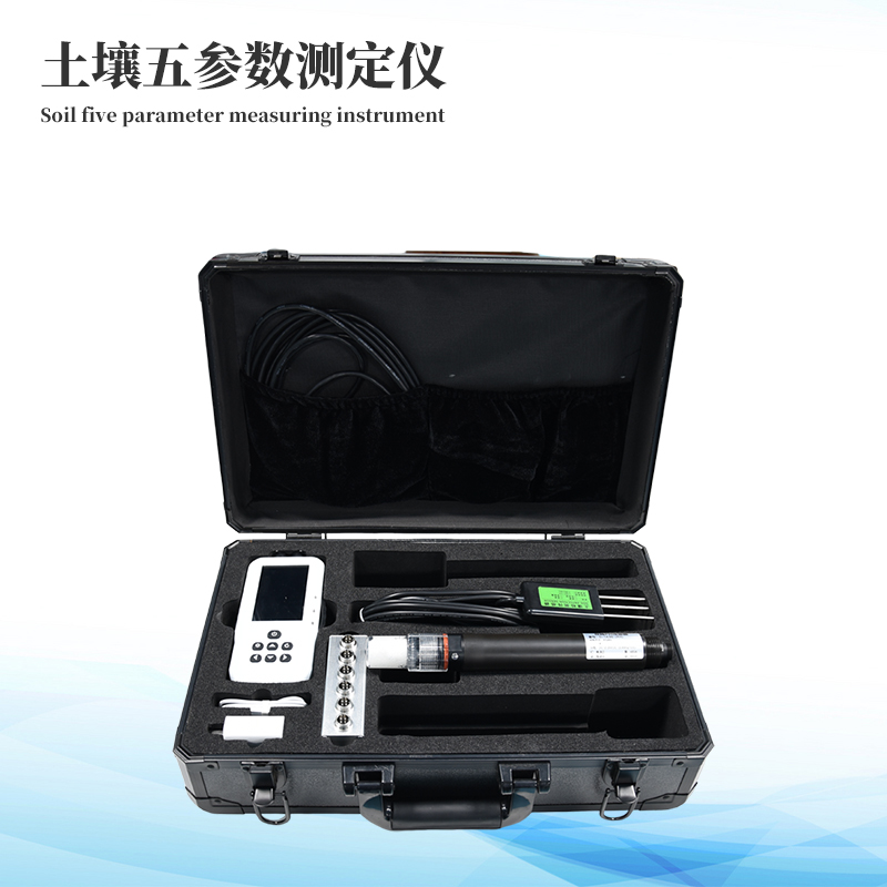  土壤溫度水分鹽分PH速測儀