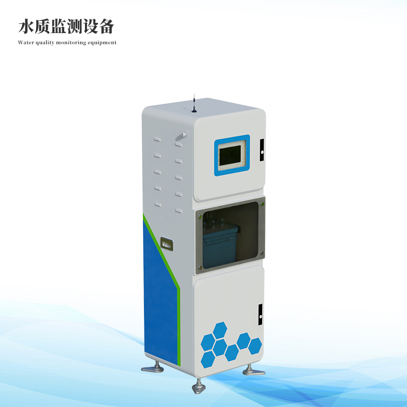  水質(zhì)在線監(jiān)測系統(tǒng)