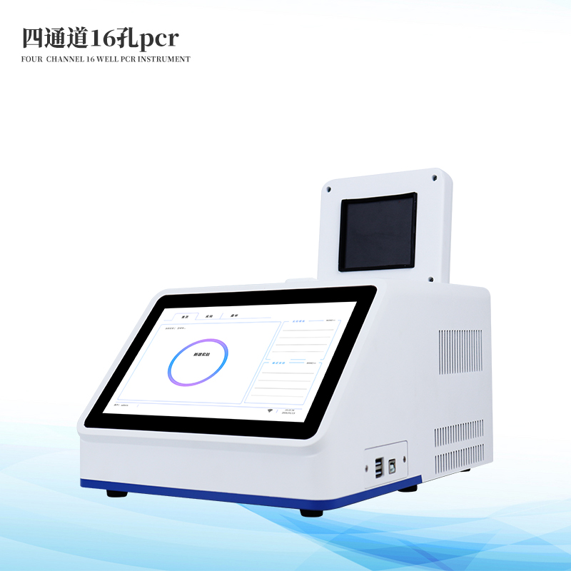  轉(zhuǎn)基因油菜檢測儀