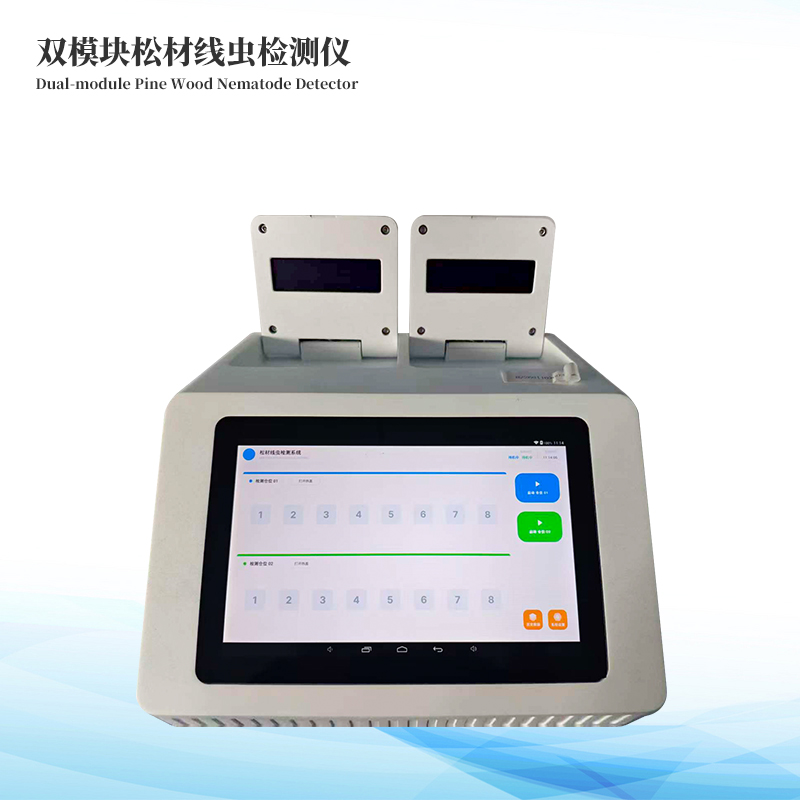 松材線蟲病快速自動化分子檢測設(shè)備