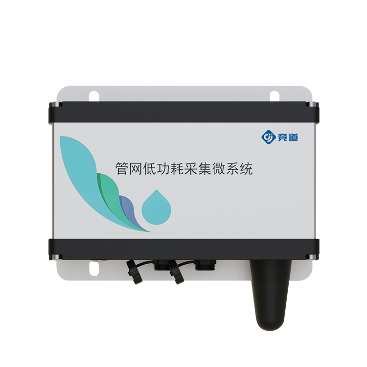 排水管網(wǎng)水質(zhì)監(jiān)測(cè)系統(tǒng)