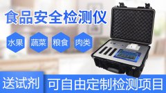 食品安全檢測儀如何操作？
