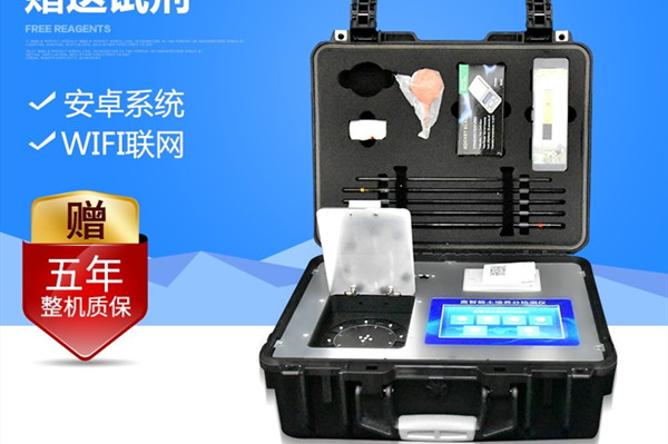 土壤成分檢測(cè)儀器 土壤成分檢測(cè)儀器