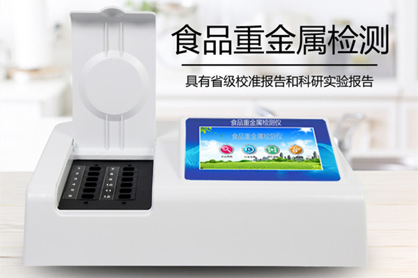 食品重金屬探測儀究竟有多重要? 食品重金屬探測儀究竟有多重要?
