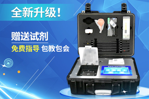 高精度土壤養(yǎng)分快速檢測儀 高精度土壤養(yǎng)分快速檢測儀