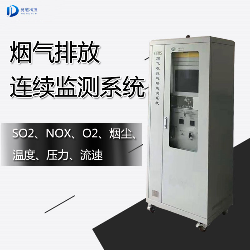 磚廠煙氣在線監測設備品牌介紹 磚廠煙氣在線監測設備品牌介紹