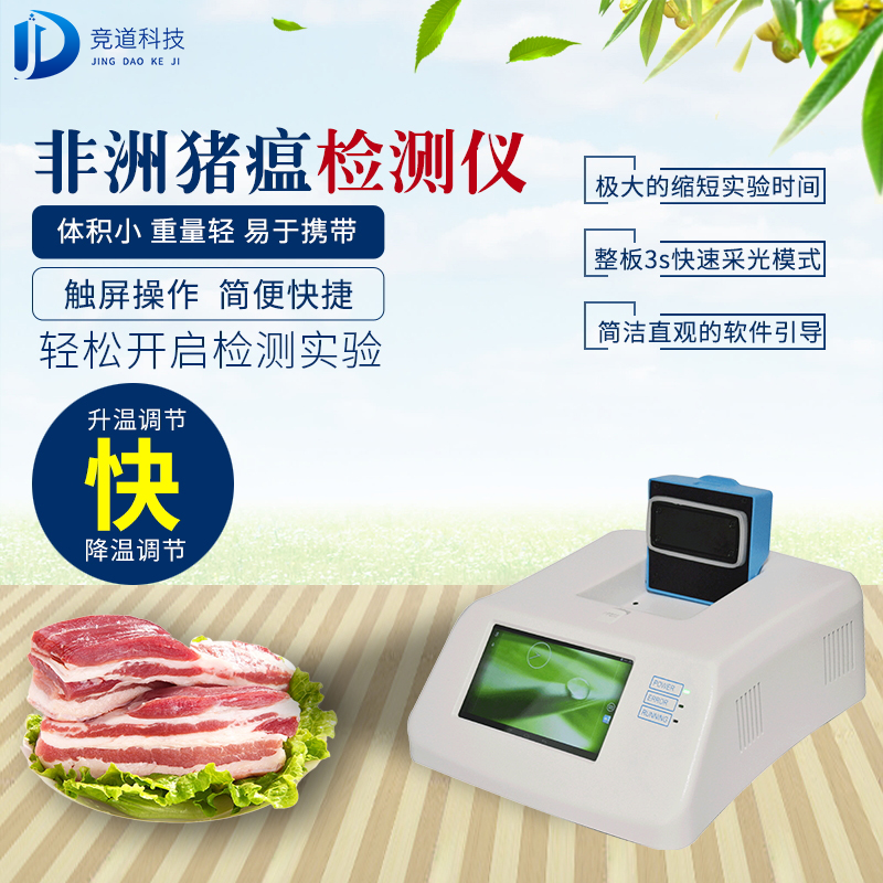 豬場如何進行非洲豬瘟自檢？