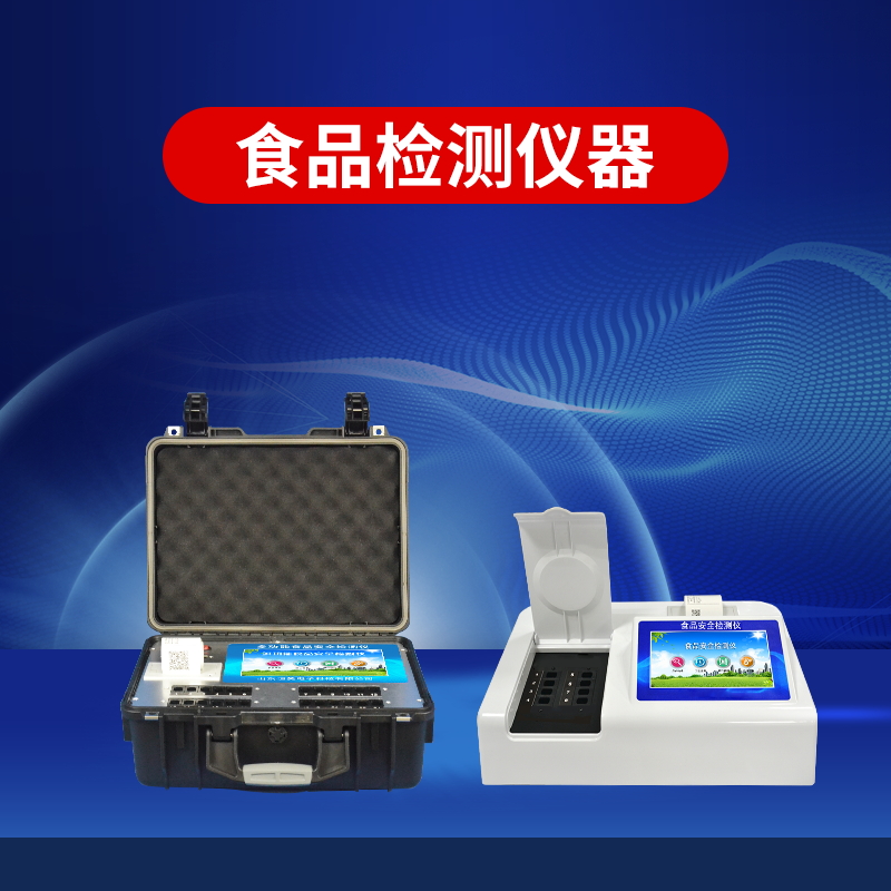 食品廠實驗室設備多少錢 食品廠實驗室設備多少錢