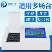 新疆7批次不合格食品被通報(bào)，涉及農(nóng)藥殘留、重金屬、微生物污染問題
