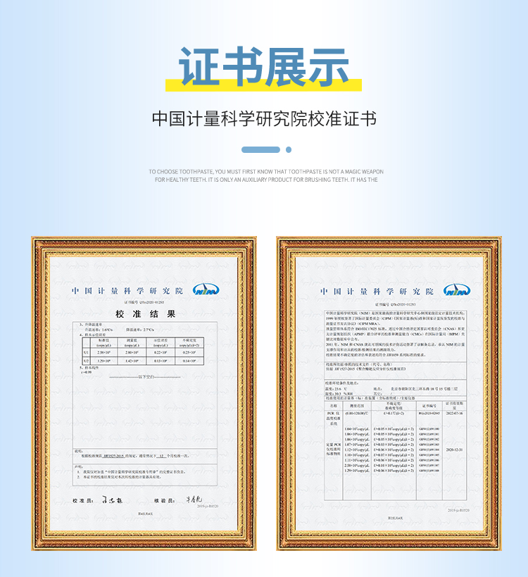 非洲豬瘟檢測儀 非洲豬瘟檢測儀