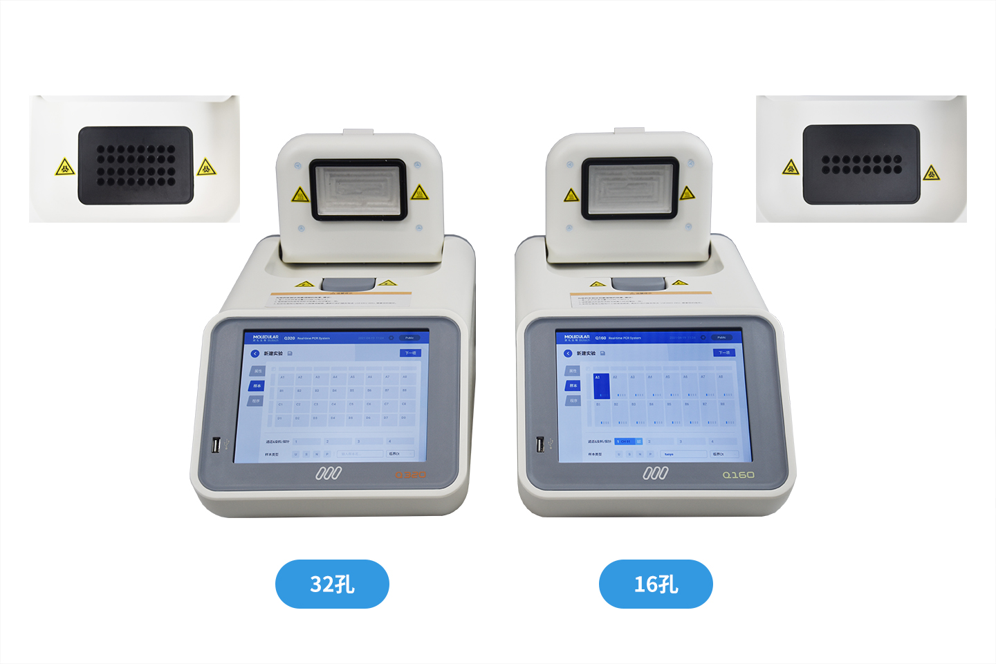 寵物熒光定量分析儀是什么? 寵物熒光定量分析儀是什么?