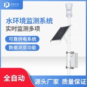 水文監(jiān)測(cè)系統(tǒng)有何功能特點(diǎn)？