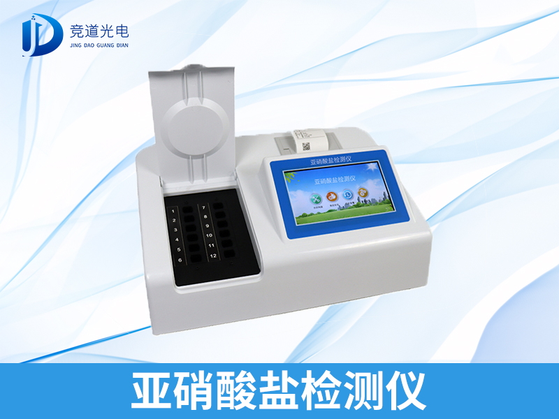 有3類食物容易聚集亞硝酸鹽,謹(jǐn)慎防“踩雷” 有3類食物容易聚集亞硝酸鹽,謹(jǐn)慎防“踩雷”