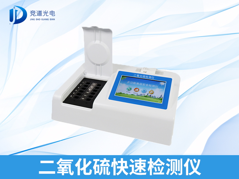 二氧化硫過(guò)量攝入的危害 二氧化硫過(guò)量攝入的危害