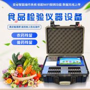 網紅蛋糕存在食品添加劑超標嗎，如何檢測？