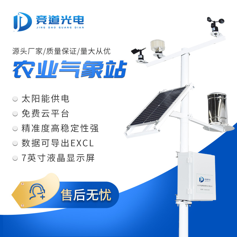 種植業(yè)面對(duì)寒潮的應(yīng)對(duì)措施.jpg 種植業(yè)面對(duì)寒潮的應(yīng)對(duì)措施.jpg